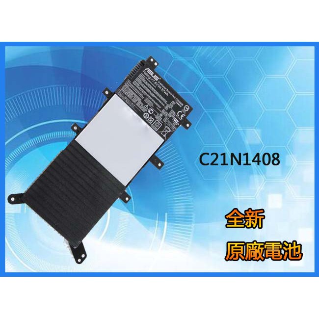 原廠筆記本電池適用於華碩ASUS X555LN VivoBook 4000 C21N1408 MX555
