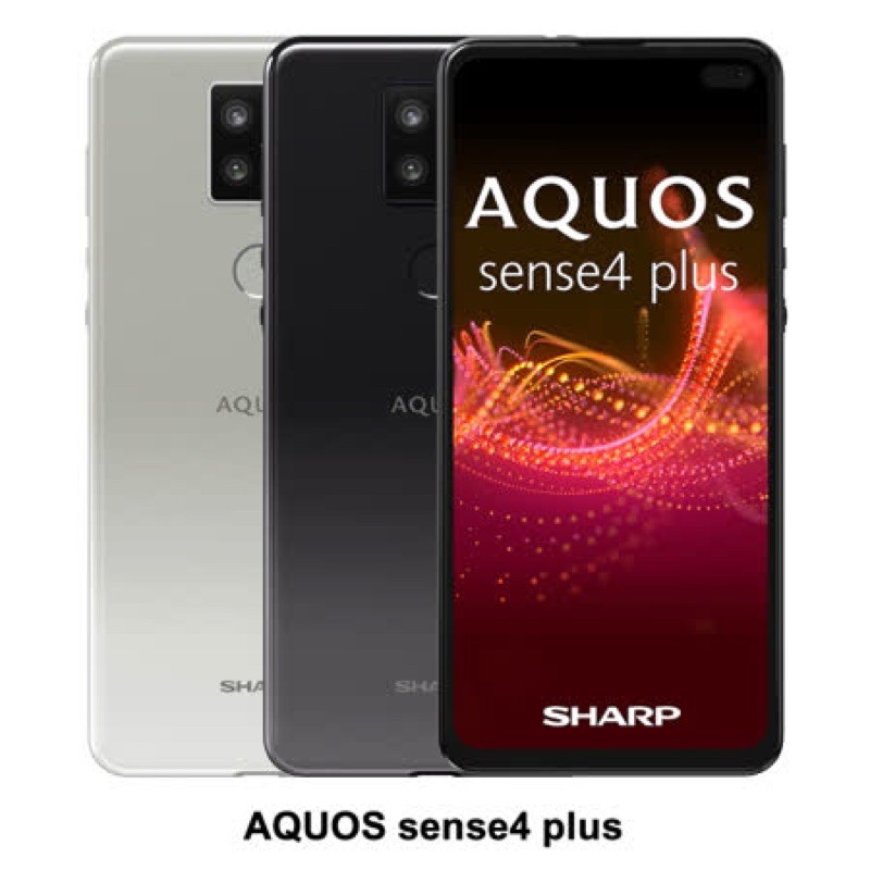 SHARP Sense 4 Plus 8G/128G 6.7吋#全新原廠保固一年| 蝦皮購物