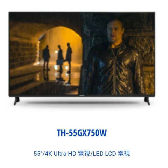 大降價 Pansonic TH-55GX750W LEDLCD薄型電視 一台