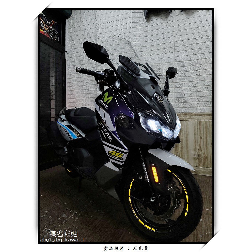 🎀【無名彩貼-1003】SYM TL500 - 造型文字反光輪框貼 (一車份)