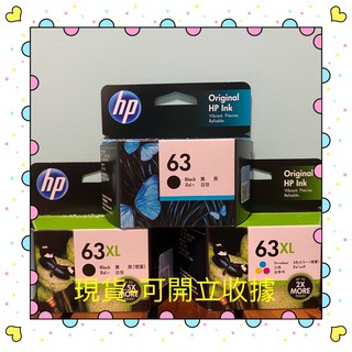 原廠 HP 63XL Hp63xl 黑 彩 墨水匣 F6U64AA F6U62AA F6U63AA