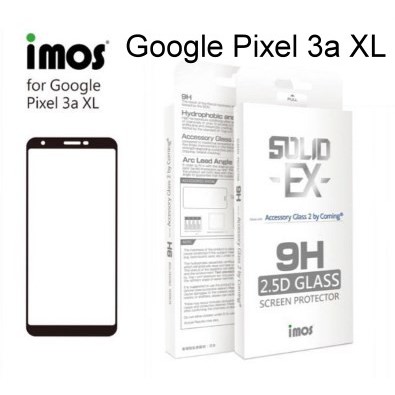 出清 IMOS Google Pixel 3a XL 2.5D 康寧美商 滿版玻璃保護貼