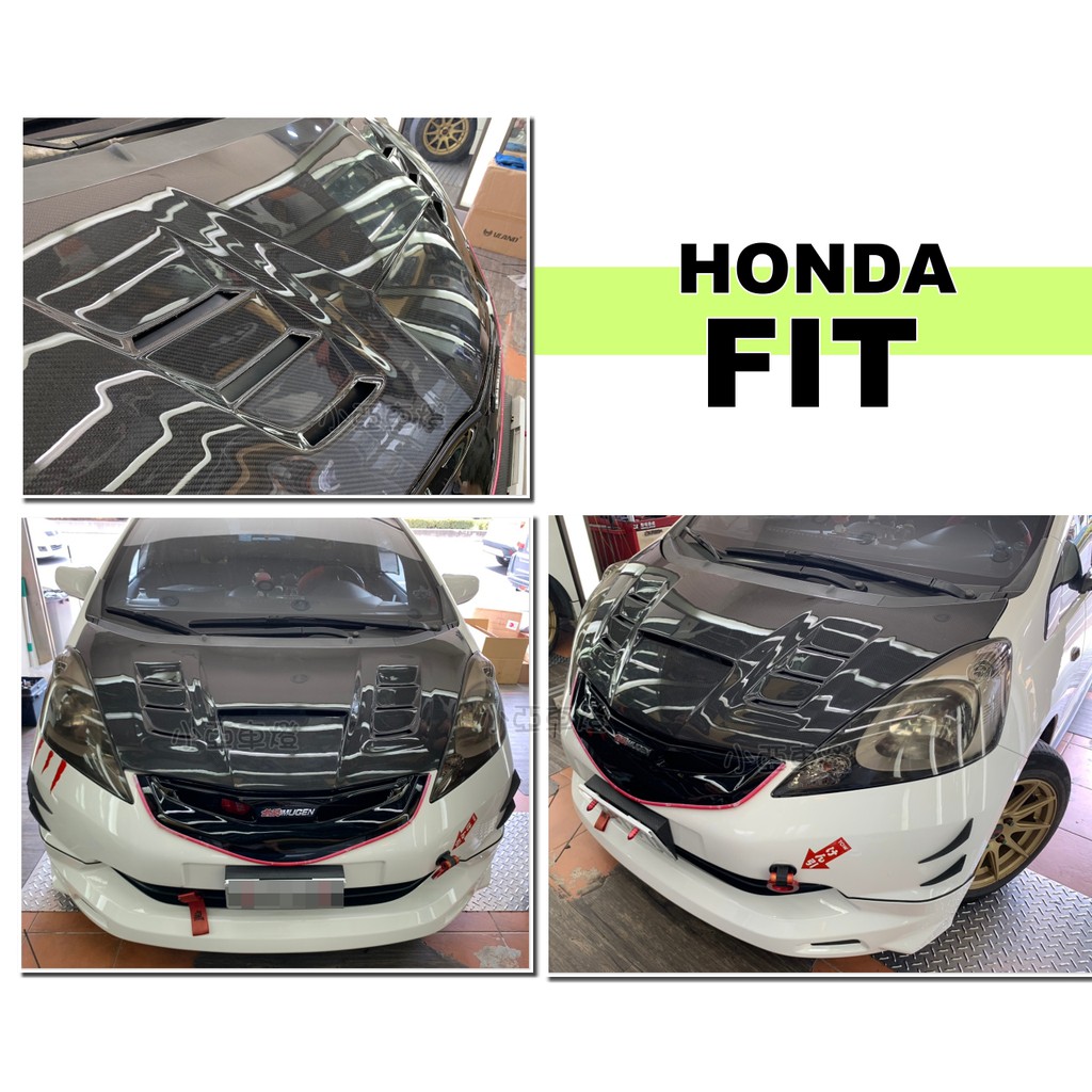 小亞車燈改裝＊空力套件 全新 HONDA FIT 2代 泰版 卡夢 碳纖維 CARBON FIT引擎蓋