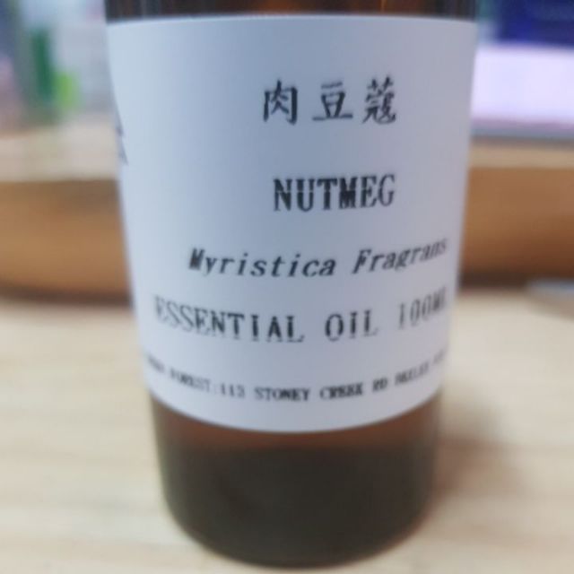 肉豆蔻精油NUTMEG mryristca fragrance ESSENTIAL OIL 100ML