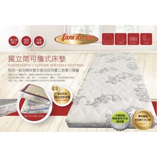 🇹🇼MIT臺灣製 臺灣中鋼獨立筒 民宿飯店床 可折床墊 中鋼製造獨立筒 可攜式折疊獨立筒床墊