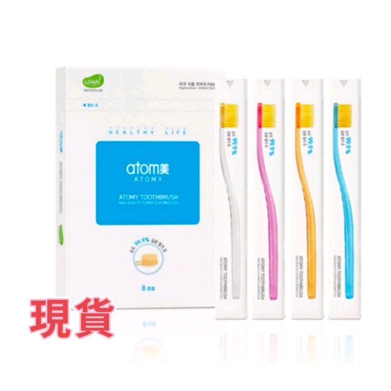💖艾多美黃金奈米牙刷（大刷頭8入）全新包裝💖便宜常換不心疼