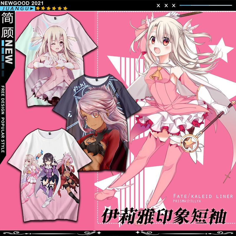 魔法少女伊莉雅t恤男動漫二次元周邊羽織美游短袖體恤小黑痛衣服 5月14日發完 蝦皮購物