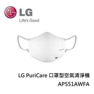 空氣清淨機 LG PuriCare 口罩型空氣清淨機 (質感白) 韓國原裝進口 空氣淨化