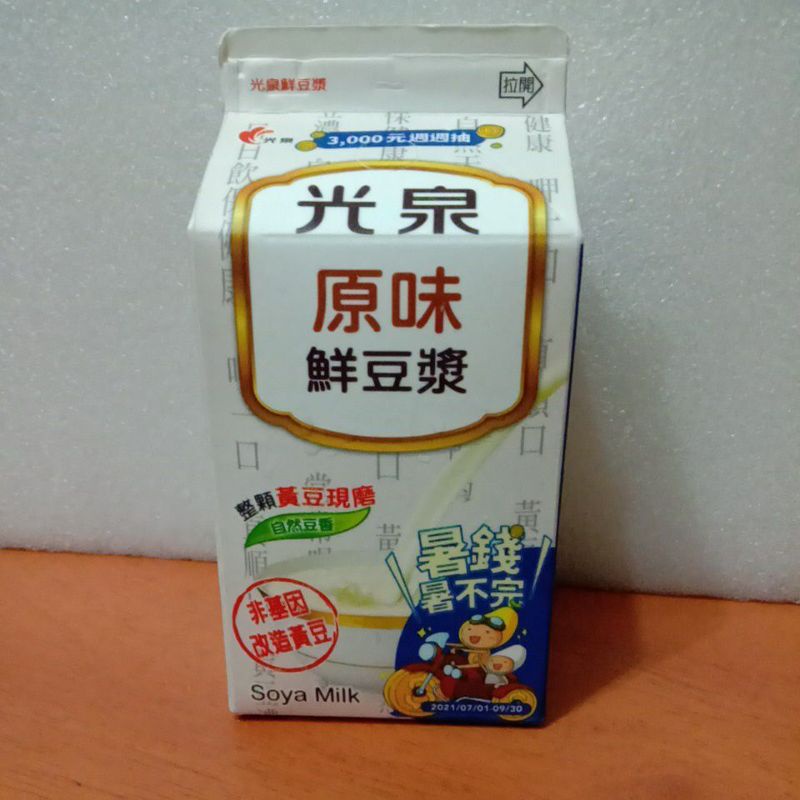 光泉原味鮮豆漿非基改黃豆