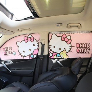 【小符精品】Hello Kitty 汽車窗簾 車窗遮陽簾 私密通風 兒童擋光 可折疊 磁吸式隔熱防曬簾 卡通隔熱墊