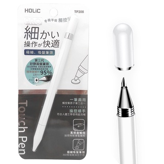 【HOLiC】360度高感度圓盤二合一觸控筆 專業版