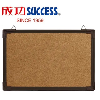 成功SUCCESS│020308│雙面軟木板(大)塑膠框│軟木板