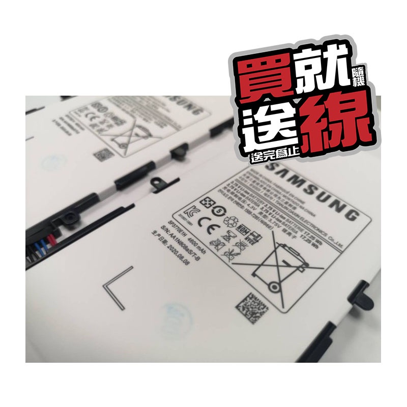 【🔷最安心的品質🔷】三星 SAMSUNG 2020三星 電池 Note 8.0 N5100 N5110 N5120