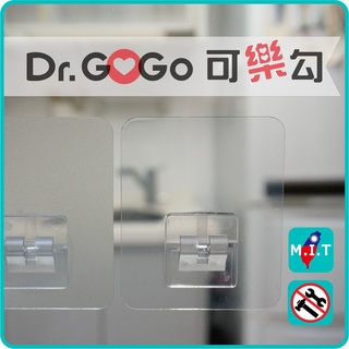 Dr.GoGo♡可樂勾♡臺灣製造無痕重複貼片1入 高透可無痕掛勾(衛生紙架 肥皂盤 角落架專用) 網友推薦最好用的掛鉤