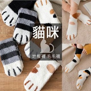 保暖 印花 襪子 貓咪 貓奴 賓士 三色猫 文青 交換禮物 創意小物 短襪 KUSO 萬聖節