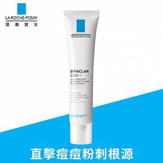 理膚寶水 淨痘無暇極效精華 40ml【杜拉格生活藥妝網】