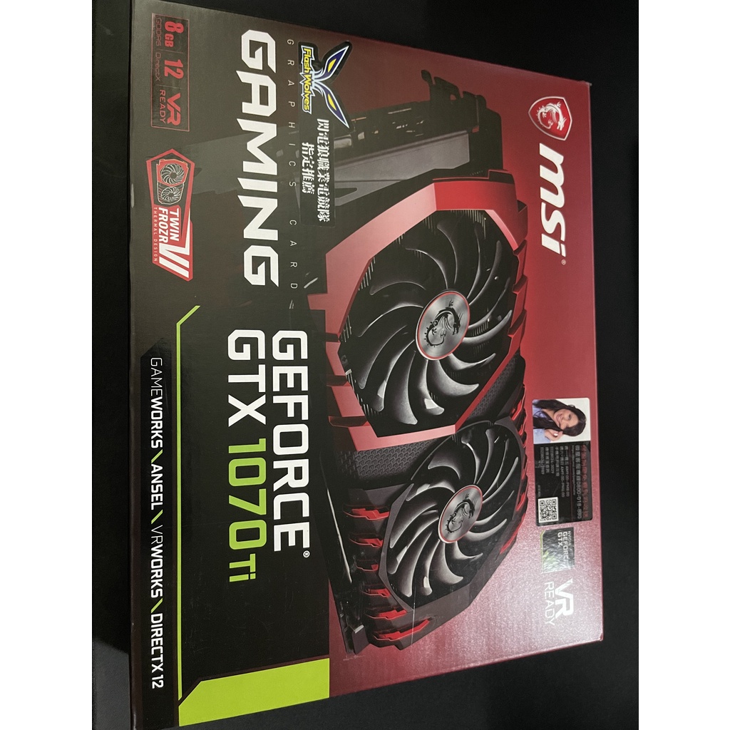 MSI GeForce GTX 1070 Ti GAMING 8G二手