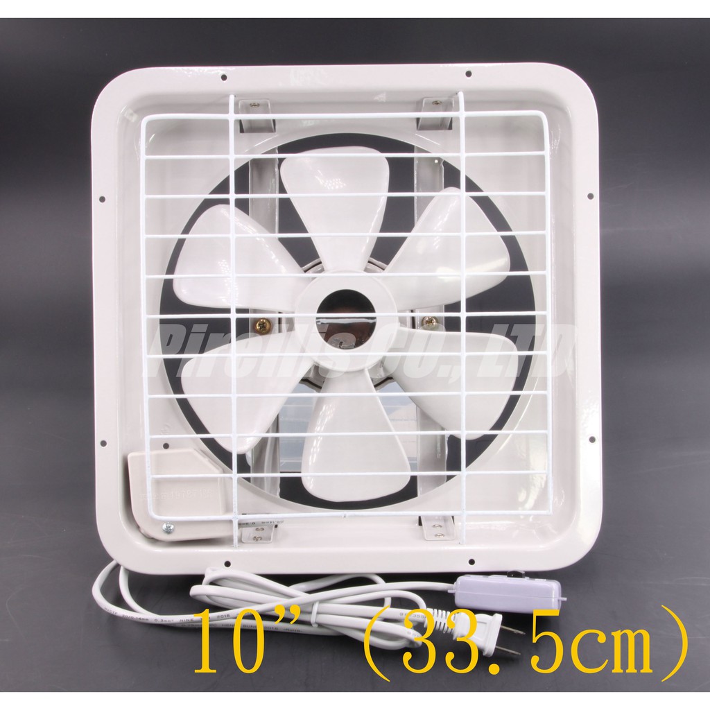 【南陽貿易】台灣製 宏品 排風機 10" 33.5*33.5cm H-310 吸排兩用 吸風機 排風扇 廚房 浴室 套房