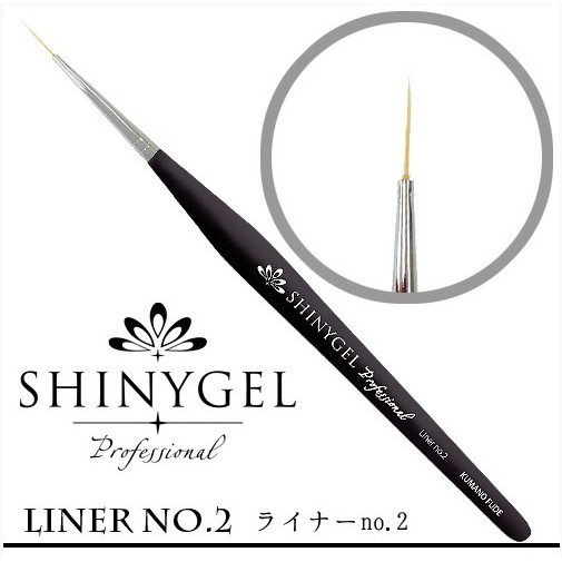 《現貨》日本 SHINYGEL Professional 熊野筆－2號拉線筆 凝膠筆 美甲筆 光療筆 彩繪筆