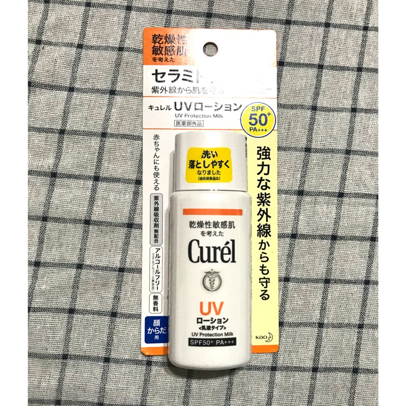 Curél 潤浸保濕防曬乳SPF50+ ＜臉．身體用＞60ml