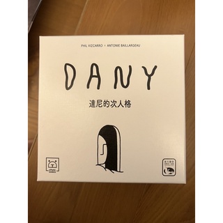 （已售出）Dany 達尼的次人格 新天鵝堡 桌遊