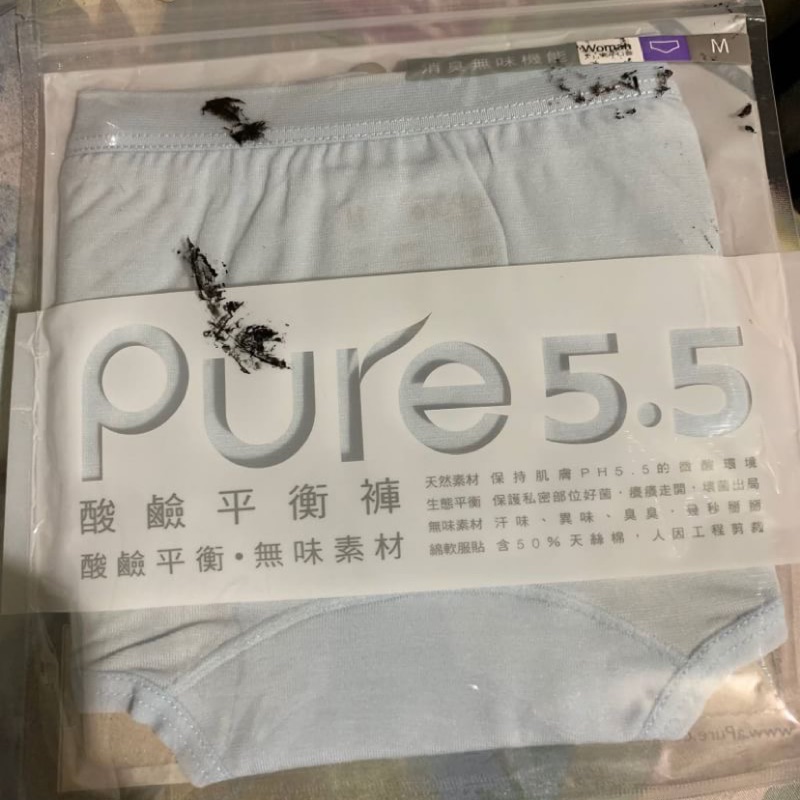 Pure5.5 酸鹼平衡內褲