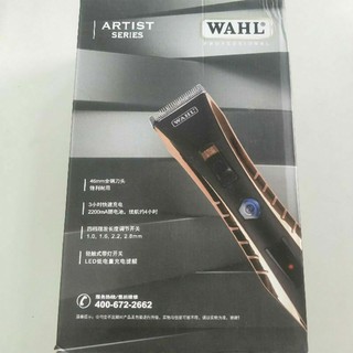 Wahl 華爾電剪,專業品質電剪/電推(稀有金色/值得擁有)