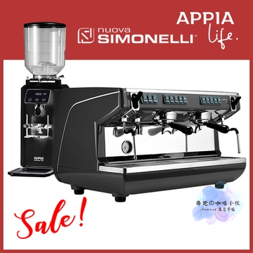 組合價 Nuova Simonelli Appia Life 雙孔營業機 咖啡機 黑色 + WPM ZD-18 磨豆機
