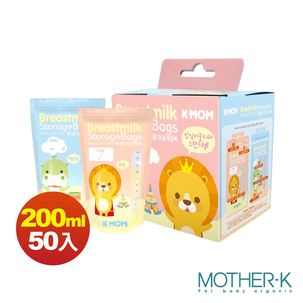 韓國MOTHER-K 站立式母乳袋/母乳儲存袋 50入