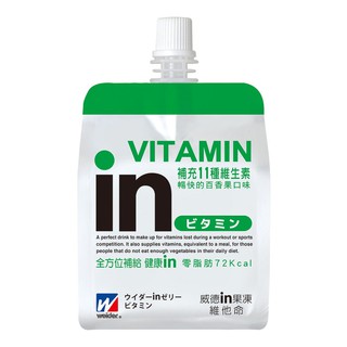 【⭐Costco 好市多 代購⭐】森永威德 清涼果凍 - 維他命 180 公克 18 入 果凍 飲料 營養 補充