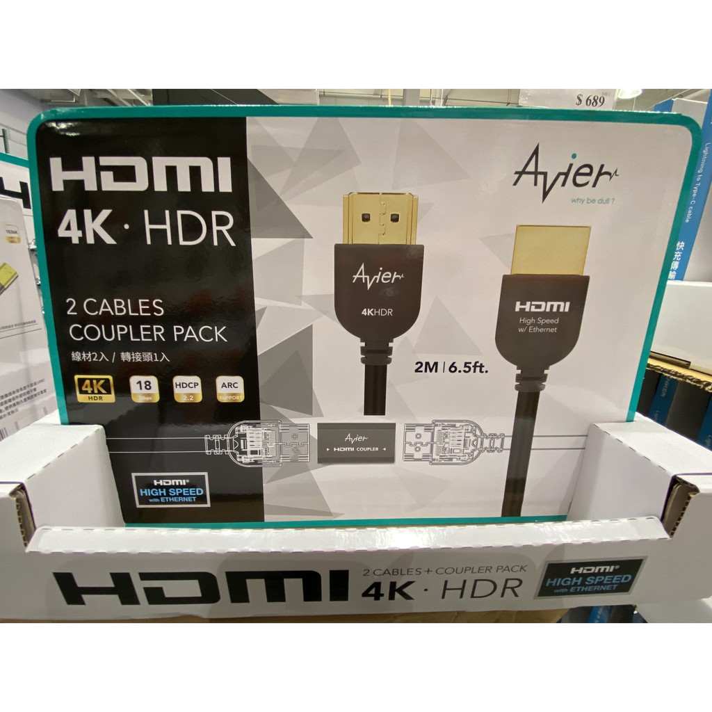 好市多代購costco Avier 4K HDMI 行動組(HDMI 2米兩入+鋅合金HDMI 延長轉接頭) 蝦皮購物