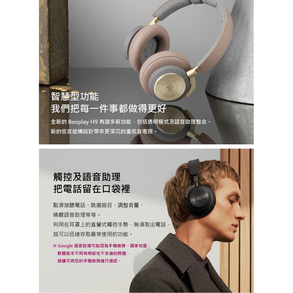 beoplay h9 mkiii