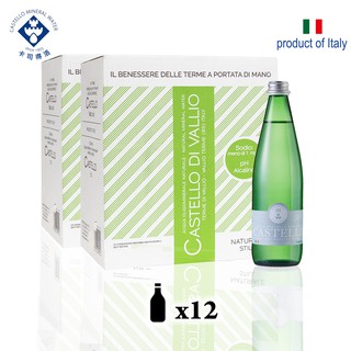 [免運 超值優惠］CASTELLO 卡司得洛天然礦泉水 500ML*12瓶 - 玻璃瓶裝 來自義大利