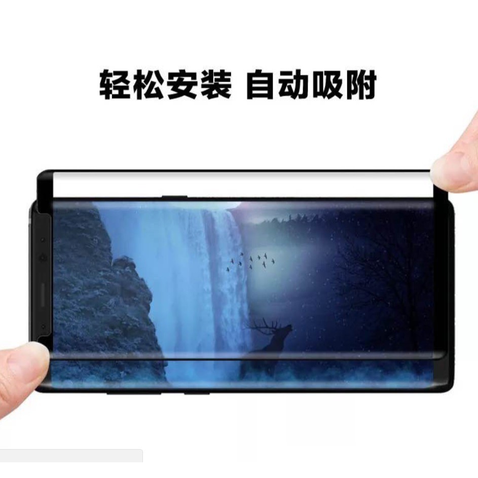 三星Note 9 3D曲面玻璃膜 三星 note 9 滿版玻璃保護貼 (全屏板)