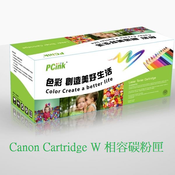 Canon Cartridge  黑色相容碳粉匣