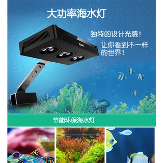 GAKO 冠科海水珊瑚燈A030 30W 魚缸Led燈 全光譜 水族箱夾燈 LPS SPS 照明燈