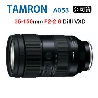 【國王商城】TAMRON 35-150mm F2-2.8 DiIII VXD A058 (俊毅公司貨) For E接環