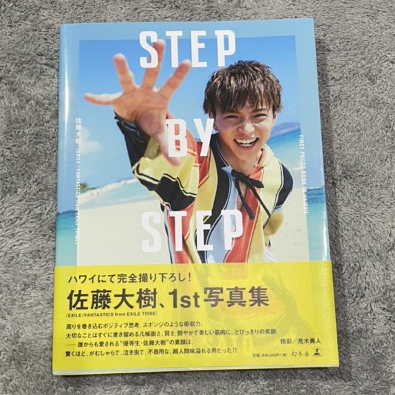 佐藤大樹千社札吊飾徽章exile Fantastics From Exile 蝦皮購物