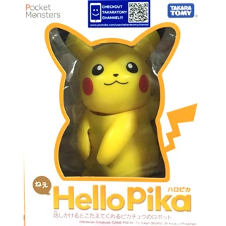 Hello Pikka 皮卡丘帶著走