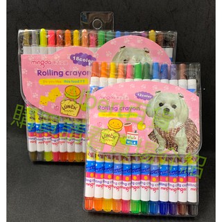 大頭狗 旋轉蠟筆 12色 18色 兒童彩色繪畫 繪畫 塗鴉 蠟筆