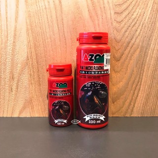 AZOO 愛族【9合1小型魚浮水漢堡 330ml】孔雀魚/球魚/燈科魚等適用 AZ80081