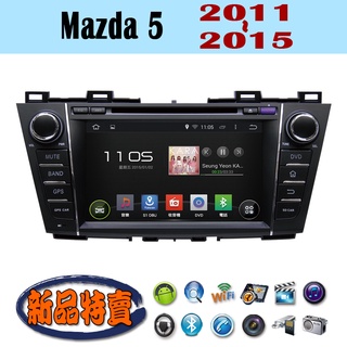 【特價】安卓 Mazda 5 11-15年汽車音響主機 安卓機 車機 車用主機 汽車 導航 多媒體 音響 DVD MP3