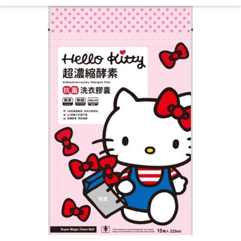 Hello kitty超濃縮酵素抗菌洗衣膠囊*13包一組