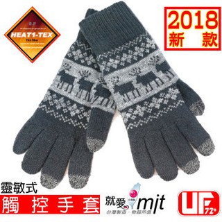 【UF72+】 UF5997 男 深灰 HEAT1-TEX 防風內長毛保暖 觸控手套 (靈敏型) 雪地 戶外 旅遊 禮物