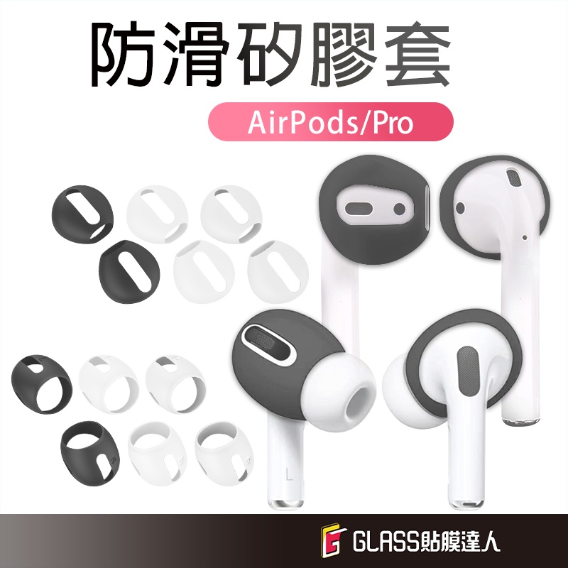 airpods - 優惠推薦- 2022年4月| 蝦皮購物台灣