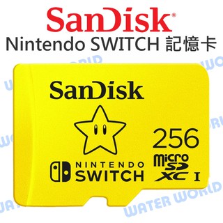 【中壢NOVA-水世界】SanDisk 任天堂 SWITCH micro 256G【讀100MB 寫90MB】記憶卡