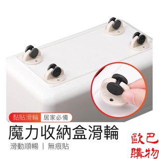 收納箱輪子的價格推薦 21年7月 比價撿便宜