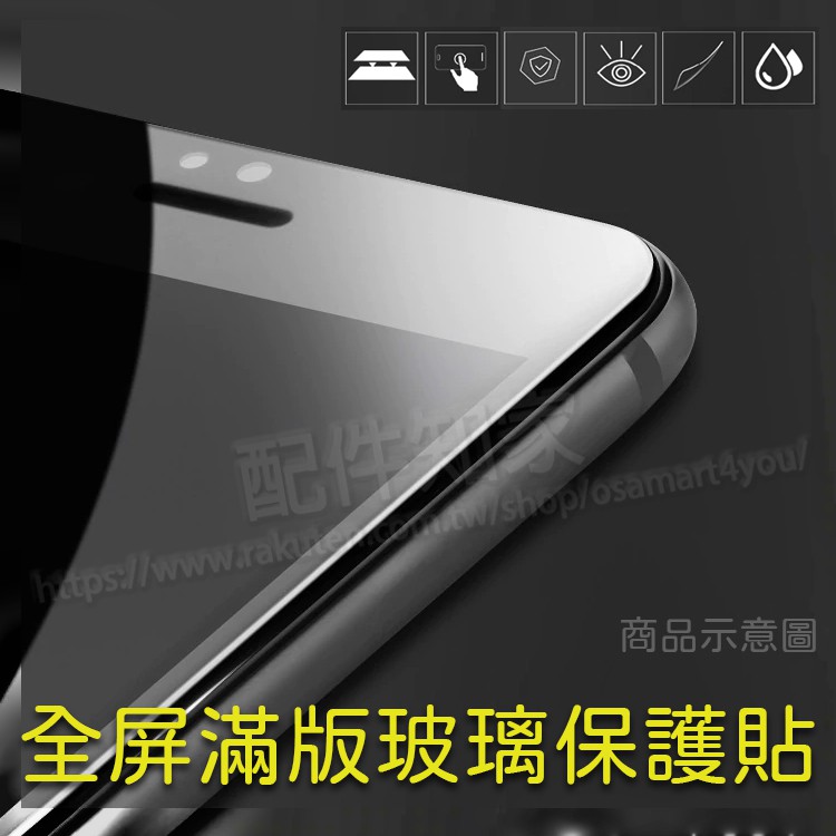 滿版玻璃保護貼-三星 Galaxy A32 5G 6.5吋 SM-A326B 全屏螢幕保護貼/高透貼硬度強化防刮保護膜