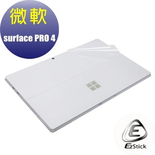 【Ezstick】Microsoft Surface PRO 4 透氣機身貼 (平板機身背貼) DIY 包膜