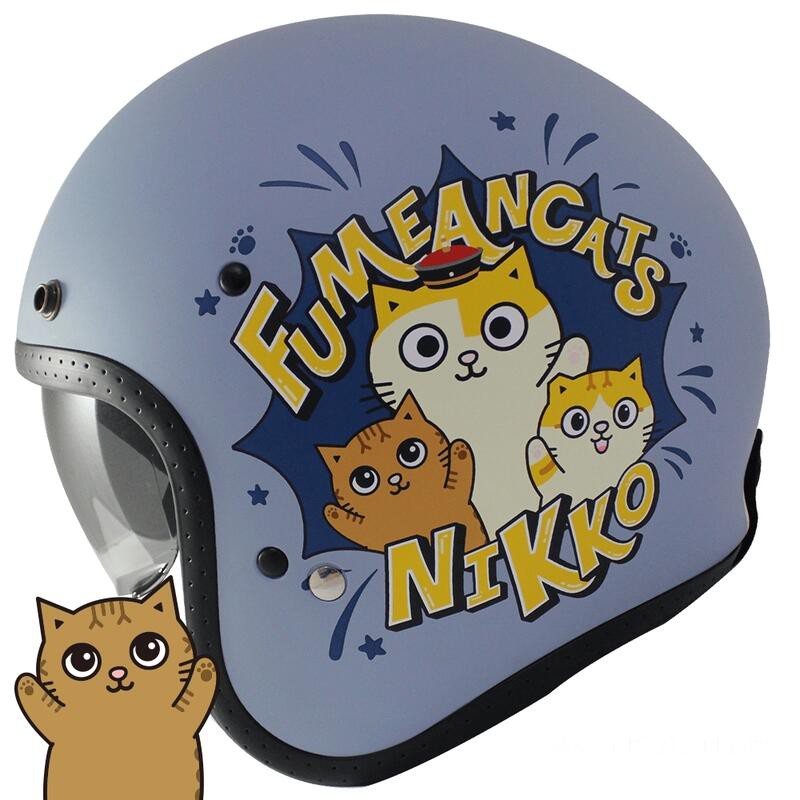 [G7站]限量 Nikko  N-500 黃阿瑪 後宮歡樂派對 安全帽 貓